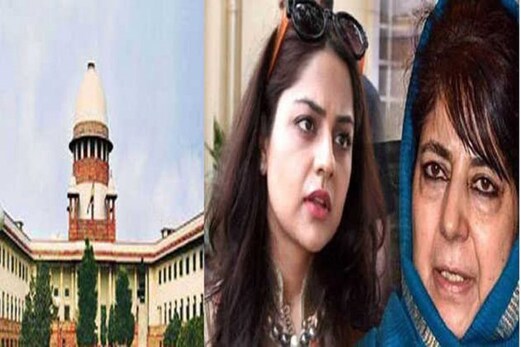 محبوبہ مفتی کی رہائی کے لئے بیٹی التجا نے کھٹکھٹایا سپریم کورٹ کا دروازہ محبوبہ مفتی کی رہائی کے لئے بیٹی التجا نے کھٹکھٹایا سپریم کورٹ کا دروازہ