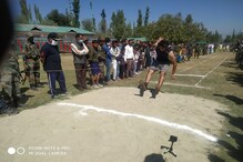 وادی کشمیرمیں نوجوانوں کوکھیل کودکی جانب زیادہ سے زیادہ راغب کرنے کی غرض سے کمر بستہ ہے فو