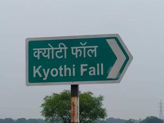 دو دن پہلے الہ آباد سے 13 نوجوانوں پر مشتمل ایک گروپ مدھیہ پردیش کے تفریحی مقام کیوٹی فال پر پکنک منانے گیا تھا۔ جھرنے میں نہاتے وقت تیز بہاؤ میں 6 نوجوان بہہ گئے۔