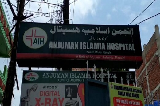 رانچی میں ہجومی تشدد کا پیش آیا معاملہ، نام پوچھ کرایک پھل فروش کو بنایا نشانہ، پولیس نے لیا سخت نوٹس رانچی میں ہجومی تشدد کا پیش آیا معاملہ، نام پوچھ کرایک پھل فروش کو بنایا نشانہ، پولیس نے لیا سخت نوٹس