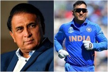 سنیل گواسکر کا بڑا بیان- سچن تندولکر اور وراٹ کوہلی سے زیادہ مقبول ہیں دھونی