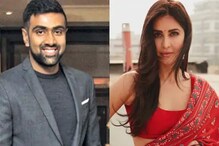 کرکٹر آر اشون نے شیئر کی اداکارہ کٹرینہ کیف کی یہ خاص تصویر ، وجہ ہے انتہائی دلچسپ