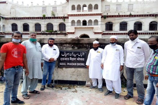 نیوز18 اردو کی خبر کا اثر ، اقبال میدان کی تزئین کاری کیلئے جمعیت علما مدھیہ پردیش نے اٹھایا قدم