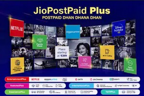لانچ ہوا Jio Postpaid Plus پلان ، Netflix, Amazon کے ساتھ International کالنگ بھی فری
