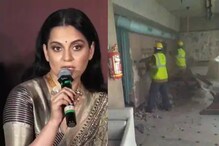 اداکارہ کنگنا رناوت نے بمبئی ہائی کورٹ سے کہا : بنگلہ میں نہیں کرائی تھی غیر قانونی تعمیر