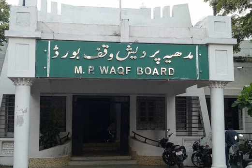 بھوپال میں وقف قبرستانوں کا وجود خطرے میں ، اراضی مافیا کیلئے بنا سب سے آسان ٹارگیٹ بھوپال میں وقف قبرستانوں کا وجود خطرے میں ، اراضی مافیا کیلئے بنا سب سے آسان ٹارگیٹ