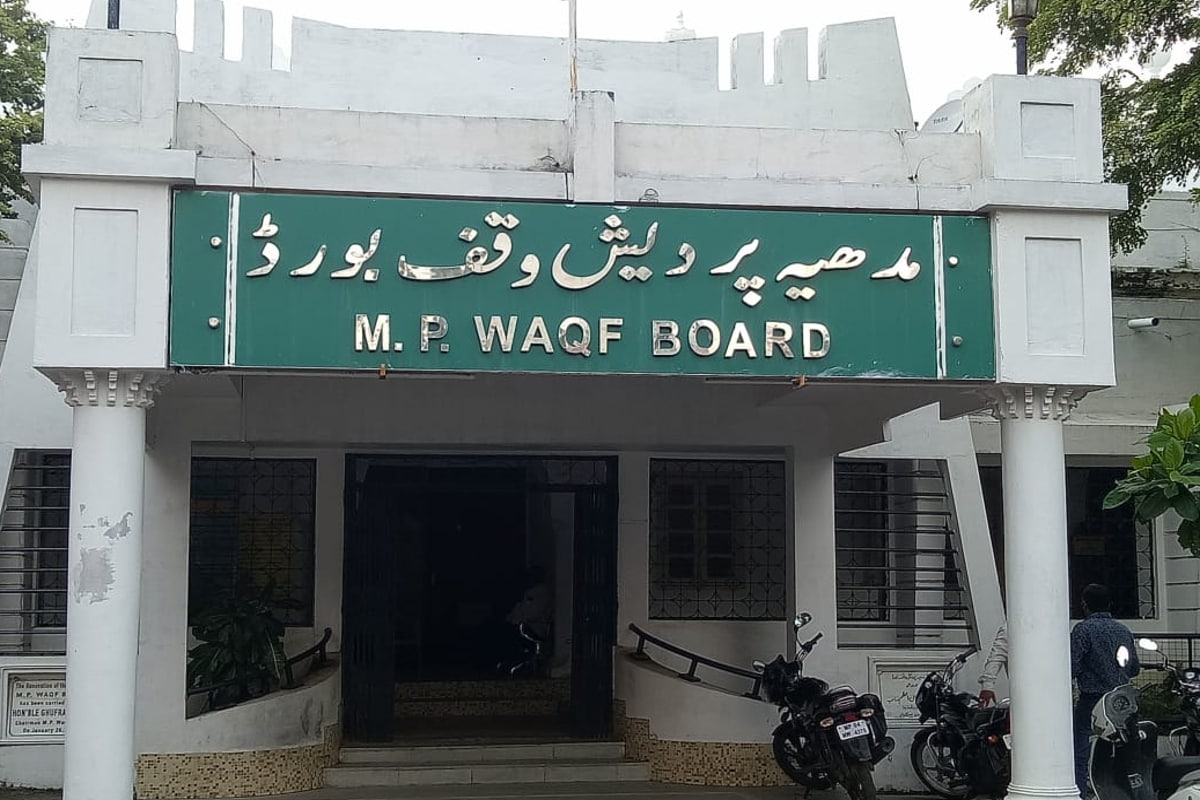 بھوپال میں وقف قبرستانوں کا وجود خطرے میں ، اراضی مافیا کیلئے بنا سب سے آسان ٹارگیٹ