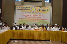 کرناٹک کے معروف عالم دین مولانا مفتی شعیب اللہ خان مفتاحی کو ملی اب یہ نئی بڑی ذمہ داری