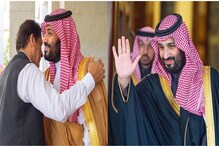 بڑی خبر: سعودی عرب سے پاکستان کو ملنے جا رہا ہے بڑا جھٹکا، مالی مدد ہوگی بند