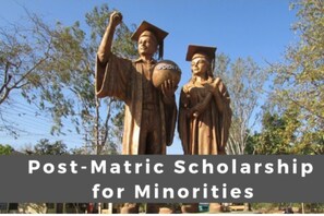 اسکول اور کالج  کے طلبا کیلئے پری اور پوسٹ میٹر ک سرکاری اسکالرشپ شروع: یہاں جانیں کیسے دی