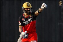 IPL 2020: سوشل میڈیا پر کیوں ٹرول ہو رہے ہیں وراٹ کوہلی، سامنے آئی بڑی وجہ