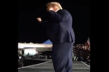 US ELECTION 2020: انتخابی ریلی میں ڈانس کرتے نظر آئے صدر ڈونالڈ ٹرمپ، ویڈیو  ہوا وائرل