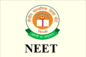 NEET Results 2020: مزدور۔ڈرائیور اورسبزی بیچنےوالوں کے19بچوں نےNEETامتحان میں پائی کامیابی