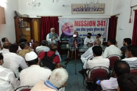 Bihar Assembly Elections 2020: بہار میں 17 فیصد مسلم رائے دہندگان پر ہورہی ہے جم کر سیاست، جے ڈی یو کو حمایت دینے کی حکمت عملی Bihar Assembly Elections 2020: بہار میں 17 فیصد مسلم رائے دہندگان پر ہورہی ہے جم کر سیاست، جے ڈی یو کو حمایت دینے کی حکمت عملی
