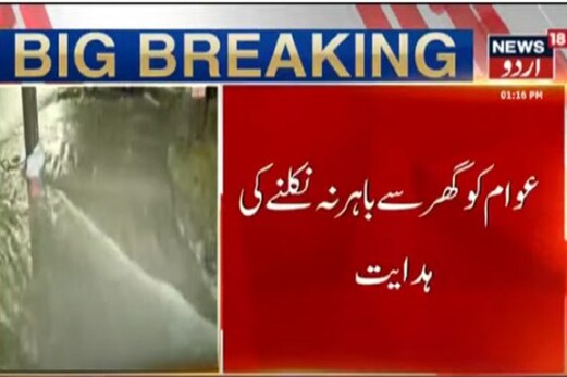 حیدرآباد شہریوں میں پھر موسلا دھار بارش، محکمہ موسمیات نے جاری کیا الرٹ، عوام کو گھر سے نہ نکلنے کی دی گئی ہدایت حیدرآباد شہریوں میں پھر موسلا دھار بارش، محکمہ موسمیات نے جاری کیا الرٹ، عوام کو گھر سے نہ نکلنے کی دی گئی ہدایت