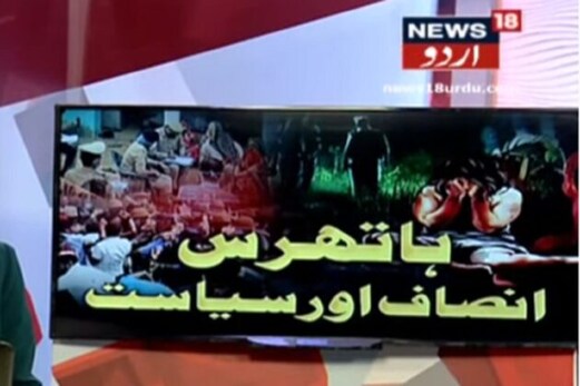 ہاتھرس متاثرہ کے گاؤں میں میڈیا۔اپوزیشن کی انٹری بند، کنبے کو مل رہی ہیں یہ دھمکیاں ہاتھرس متاثرہ کے گاؤں میں میڈیا۔اپوزیشن کی انٹری بند، کنبے کو مل رہی ہیں یہ دھمکیاں