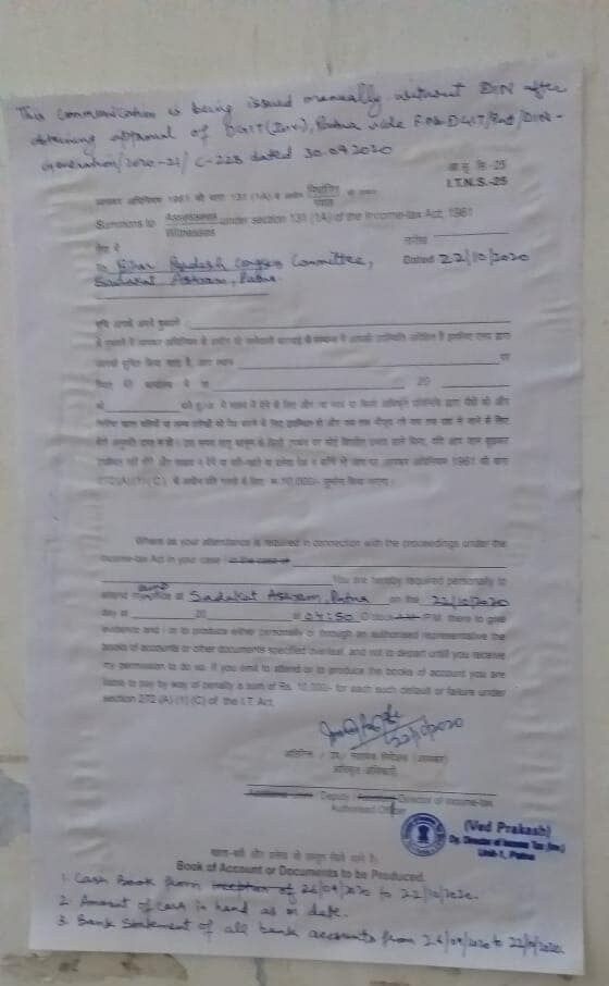 بتایا جارہا ہے کہ محکمہ انکم ٹیکس کے رڈار پر کانگریس پارٹی سے منسلک بہار کے کچھ مقامی لیڈر ہیں۔ گزشتہ کچھ دنوں کے اندر ہوئے مشکوک لین دین کے سلسلے میں ان سے پوچھ گچھ ہونے والی ہے۔