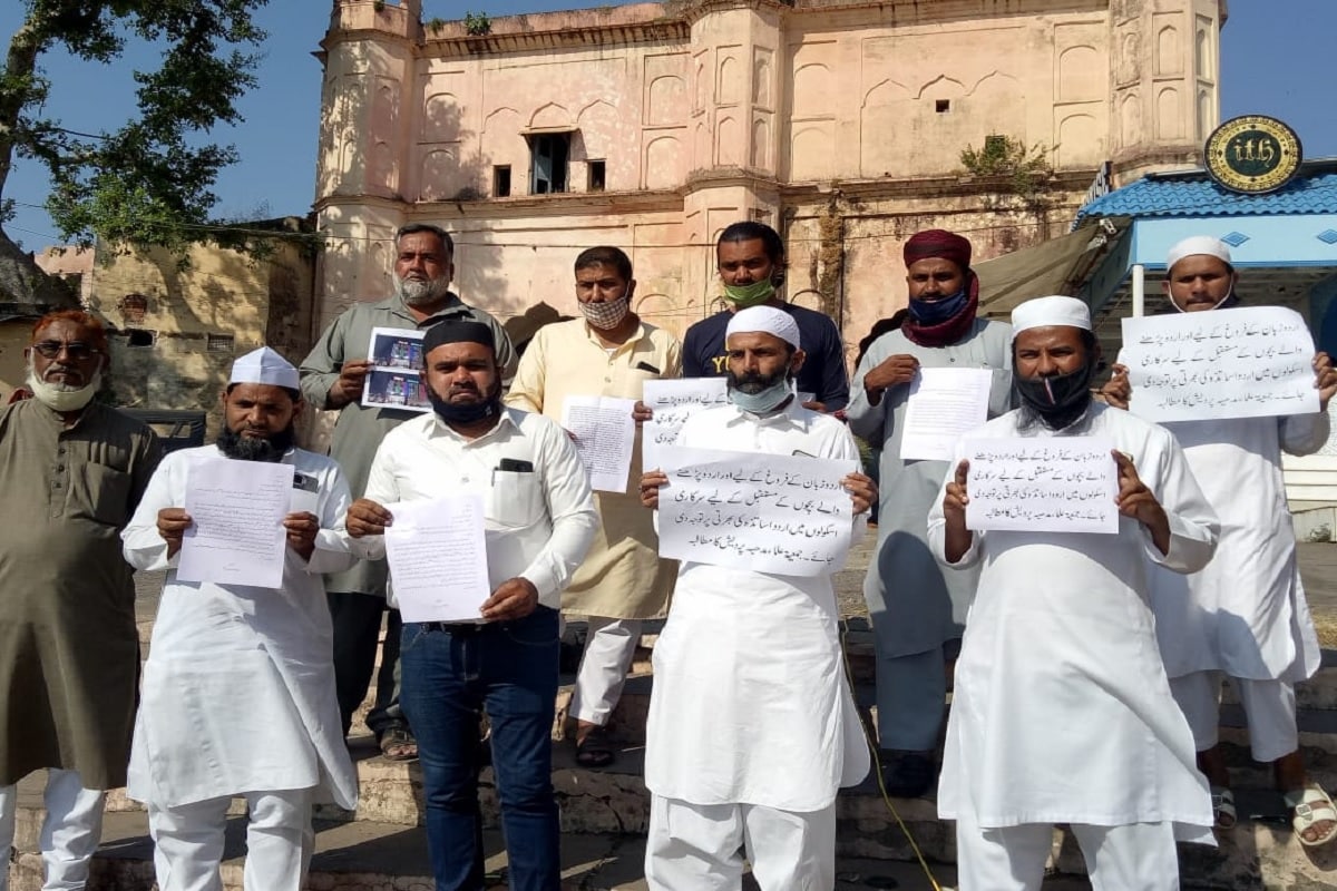 مدھیہ پردیش جمعیۃ نے صوبہ میں اردو اساتذہ کی تقرری کو لیکر پھر سے تحریک شروع کی ہے۔