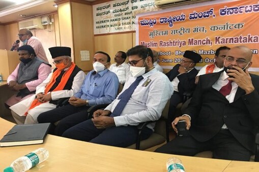 مسلمانوں کو آر ایس ایس کے قریب لانے کی کوشش، بنگلورو میں منعقد ہوا اہم اجلاس