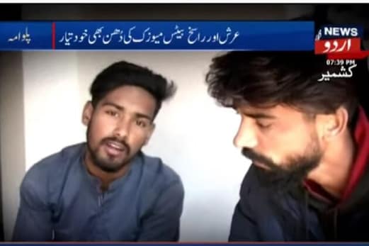 ریپ اور موسیقی کے ابھرتے فنکار ہیں عرش رینہ اور راسخ نبی، نیوز 18 کشمیر کے ستارے ٹیلنٹ ہنٹ شو سے جاگی ان کی امیدیں ریپ اور موسیقی کے ابھرتے فنکار ہیں عرش رینہ اور راسخ نبی، نیوز 18 کشمیر کے ستارے ٹیلنٹ ہنٹ شو سے جاگی ان کی امیدیں