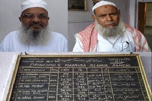 مدرسہ امتحانات 2020 کی تاریخوں کا اعلان،  مدرسہ طلباء اور اساتذہ میں خوشی  لیکن۔۔۔۔