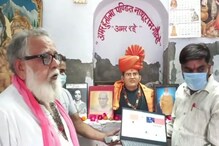 میرٹھ : گوڈسے واد کو فروغ دینے کے مقصد سے یو ٹیوب چینل کی شروعات