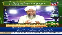 Ramadan 2020 : افطار اور سحری میں اس طرح کی غذا کا استعمال کریں تاکہ نہ ہو کوئی پریشانی