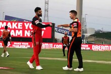 IPL 2020 : رائل چیلنجرس بنگلورو ٹورنامنٹ سے باہر ، حیدرآباد نے بنائی کوالیفائر میں جگہ