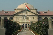 ہائی کورٹ نے سلامت اور پرینکا کی شادی پر لگائی مہر، کہا۔ 'ہم اسے ہندو۔ مسلم نہیں دیکھتے'