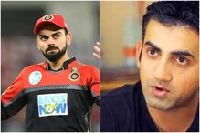 IPL 2020: وراٹ کی کپتانی پر گمبھیر کا حملہ۔ یہ ٹیم پلے آف میں پہنچنے کے لائق نہیں تھی