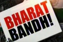 مرکزی حکومت کے خلاف ٹریڈ یونینوں کے بھارت بند کو بنگال کے لئے کیوں مانا جارہا ہے خاص