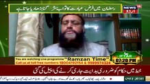 Ramadan 2020 : جانئے زکوٰۃ کی ادائیگی کا نصاب