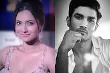 انکتا لوکھنڈے نے سشانت سنگھ راجپوت کے لئے کیا ڈانس، زبردست وائرل ہو رہا ہے ویڈیو