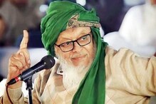 مولانا محمود مدنی کی پیش کردہ تجویز پر مولاناسید ارشد مدنی امیر الہند بنائے گئے