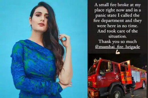 فاطمہ ثنا شیخ کے گھر میں لگی آگ پر فائر بریگیڈ نے پایا قابو، اداکارہ نے اس طرح ادا کیا شکریہ فاطمہ ثنا شیخ کے گھر میں لگی آگ پر فائر بریگیڈ نے پایا قابو، اداکارہ نے اس طرح ادا کیا شکریہ