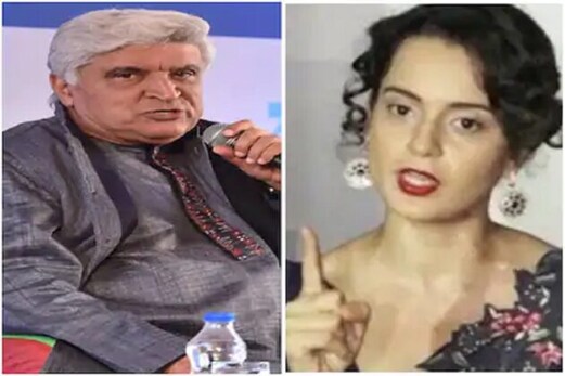 جاوید اختر نے کنگنا رانوت کے خلاف ہتک عزت کی شکایت کی، پولیس کو جانچ کا حکم جاوید اختر نے کنگنا رانوت کے خلاف ہتک عزت کی شکایت کی، پولیس کو جانچ کا حکم