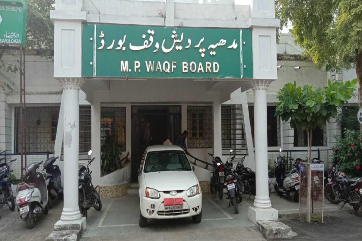 مدھیہ پردیش کے اقلیتی وزیر رام کھلاون پٹیل کہتے ہیں کہ وقف بورڈ میں جاری بدعنوانی کو ختم کرنے اور بورڈ کو خود کفیل بنانے کے لئے ہم فکر مند ہیں، مگر کیا کریں انتظامیہ کا کوئی بھی افسر ایم پی وقف بورڈ میں جانے کو تیار نہیں ہے۔