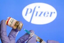Corona Vaccine: فائزر نے ہندوستان میں ایمرجنسی میں کورونا ویکسین کے استعمال کی اجازت مانگی