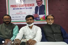 قو می تنظیم نے ملک میں محبت کے فروغ کو وقت کی سب سے اہم ضرورت قرار دیا