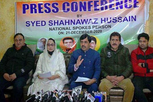 جموں وکشمیر: بی جے پی ترجمان سید شاہنواز حسین نے کہا- 70 برسوں کے بعد ہوئی ہے جمہوریت کی جیت جموں وکشمیر: بی جے پی ترجمان سید شاہنواز حسین نے کہا- 70 برسوں کے بعد ہوئی ہے جمہوریت کی جیت