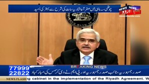 کورونا سے دنیا بھر کی معیشت متاثر، ملک کی معیشت میں مزید بہتری کی پیشگوئی