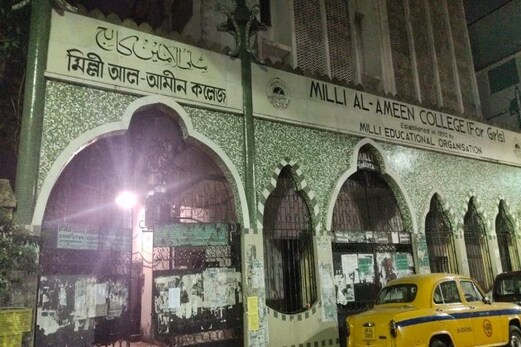 کولکاتہ کا ملی الامین کالج بنا لاچاری کی تصویر، طالبات نے شروع کیا دھرنا کولکاتہ کا ملی الامین کالج بنا لاچاری کی تصویر، طالبات نے شروع کیا دھرنا