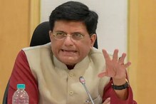 ایف ڈی آئی پالیسی پر زیر التوا نئے پریس نوٹ کو جلد جاری کرنے کیلئے CAIT کا پیوش گوئل کو خط