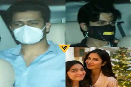 کٹرینہ کیف کے گھر پہنچے وکی کوشل ، کچھ اس انداز میں سلیبریٹ کیا کرسمس ، تصویر وائرل کٹرینہ کیف کے گھر پہنچے وکی کوشل ، کچھ اس انداز میں سلیبریٹ کیا کرسمس ، تصویر وائرل