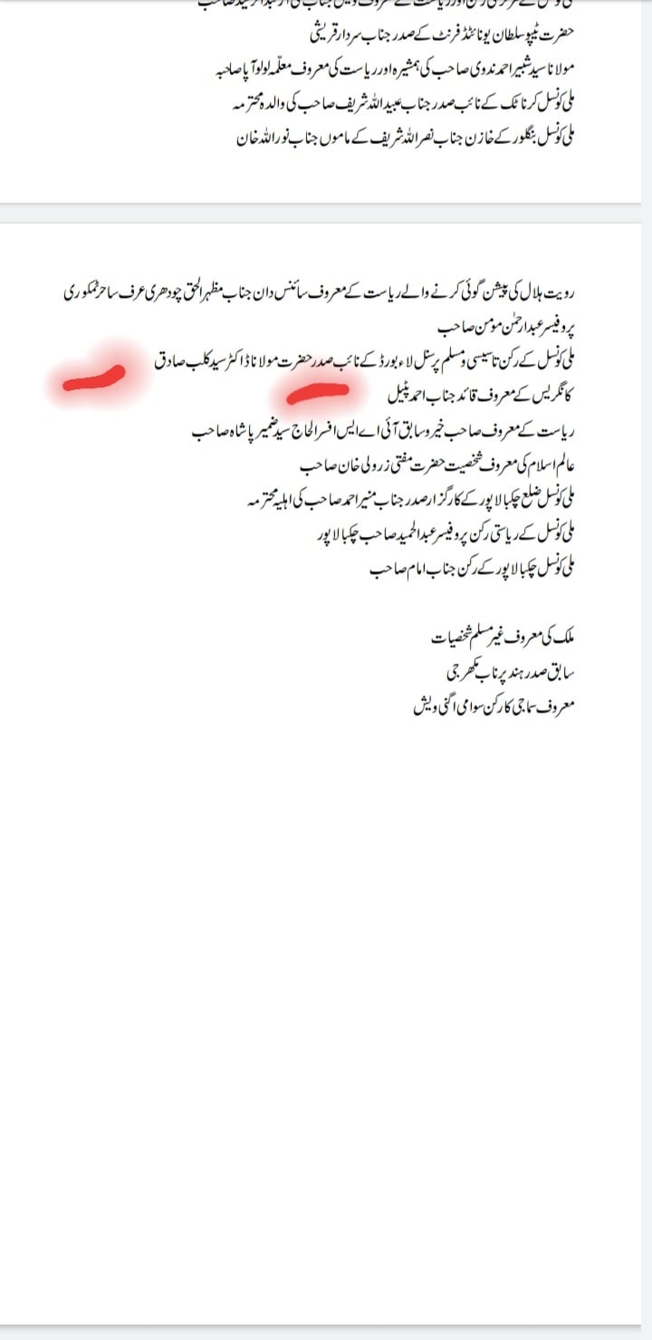 سال 2020 اپنی خوشیوں، شادمانیوں، مسرتوں سے زیادہ تلخیوں، دکھ و درد، رنج و غم کیلئے یاد کیا جاتا رہے گا۔ اسی سال دنیا بھر میں پھیلی کورونا وائرس کی وبا اور اس وبا پر قابو پانے کیلئے نافذ کئے گئے لاک ڈاون اور طرح طرح کی پابندیوں نے پوری انسانیت کو مصیبت زدہ، خوفزدہ کر دیا ہے۔