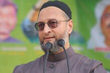 اپوزیشن پارٹیوں کو اویسی کی نصیحت، کہا-سپریم کورٹ جانا ناسمجھی بھرا فیصلہ تھا