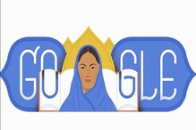 ملک کی پہلی مسلم ٹیچر فاطمہ شیخ کی 191 کی جینتی آج، گوگل نے بنایا ڈوڈل