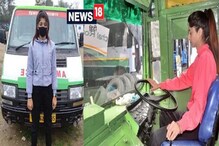 ملیے ہماچل کی پہلی خاتون ایمبولنس ڈرائیور نینسی سے، جس نے 22 سال کی عمر میں تھامی اسٹیئرنگ