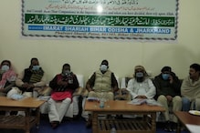 Bihar News : کورونا کو دیکھتے ہوئے مسلم تنظیمیں سرگرم، امارت شرعیہ بہار نے بلائی امرجنسی میٹنگ