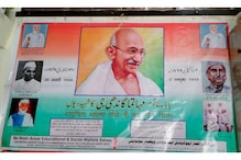 Madhya Pradesh : بابا ئے قوم مہاتما گاندھی کو بھوپال تھا بہت عزیز